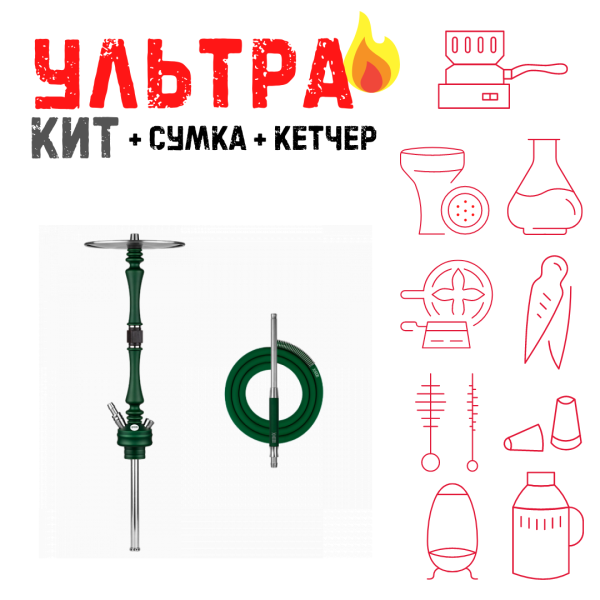 Набор с кальяном  Hoob Mars British Racing Green ВСЕ ВКЛЮЧЕНО в Санкт-Петербурге
