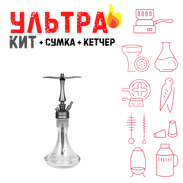 Набор с кальяном  Hoob Mars Mini ВСЕ ВКЛЮЧЕНО в Санкт-Петербурге