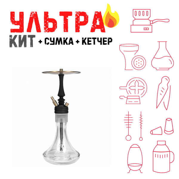 Набор с кальяном  Hoob Mars Mini Black ВСЕ ВКЛЮЧЕНО в Санкт-Петербурге