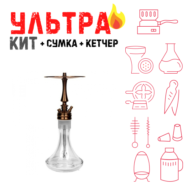 Набор с кальяном  Hoob Mars Mini Bronze ВСЕ ВКЛЮЧЕНО в Санкт-Петербурге