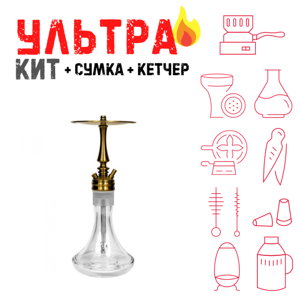 Набор с кальяном  Hoob Mars Mini Gold ВСЕ ВКЛЮЧЕНО в Санкт-Петербурге