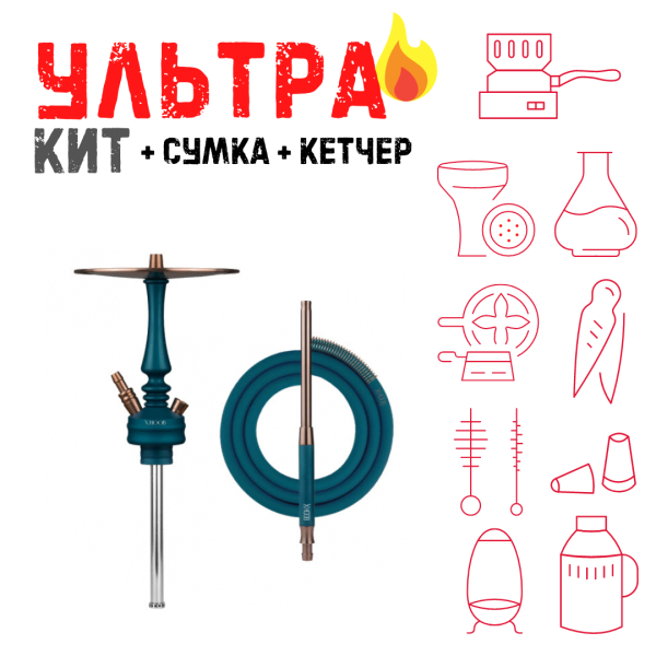 Набор с кальяном  HOOB Mars Mini Marine Blue (72 см) ВСЕ ВКЛЮЧЕНО в Санкт-Петербурге