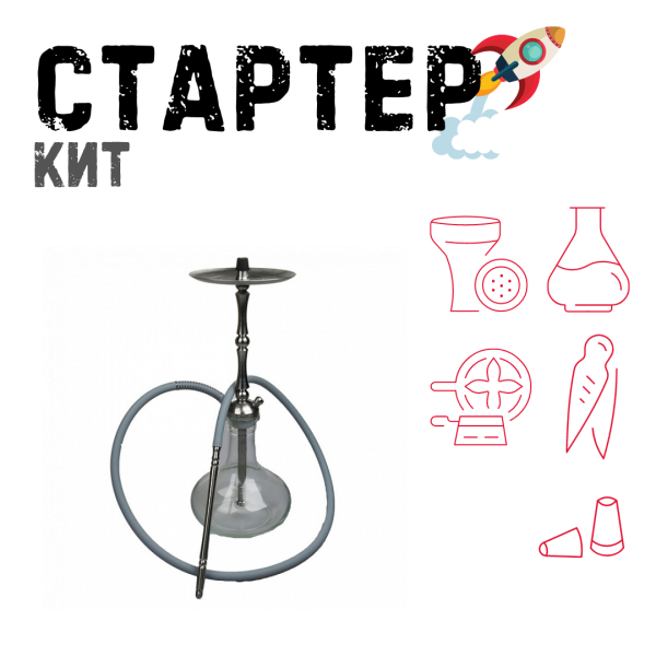 Набор с кальяном  Mattpear Classic M Шарик ТОЛЬКО НЕОБХОДИМОЕ в Санкт-Петербурге