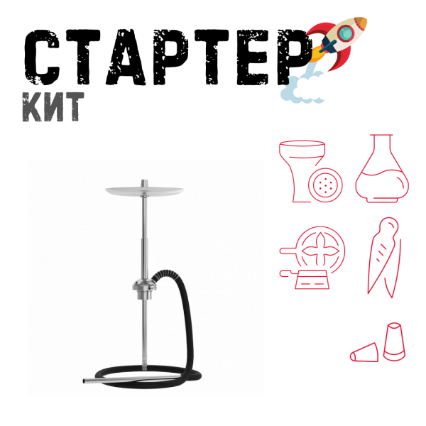 Набор с кальяном  Mattpear Ready S Pro (базовый комплект) ТОЛЬКО НЕОБХОДИМОЕ в Санкт-Петербурге