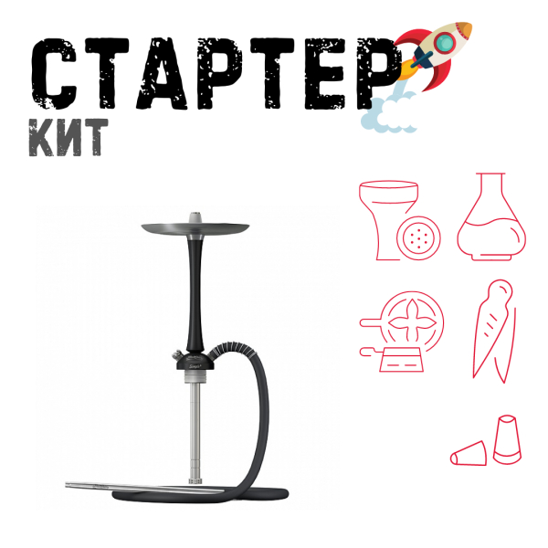 Набор с кальяном  Mattpear Simple M Black ТОЛЬКО НЕОБХОДИМОЕ в Санкт-Петербурге