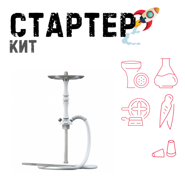 Набор с кальяном  Mattpear Simple M Шарик White ТОЛЬКО НЕОБХОДИМОЕ в Санкт-Петербурге