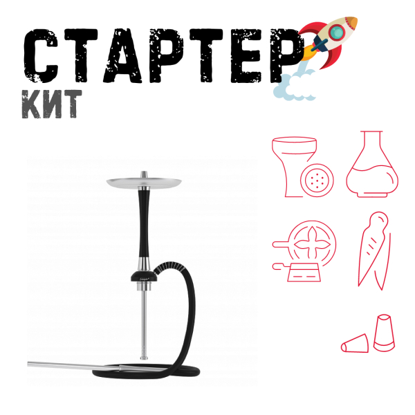 Набор с кальяном  Mattpear Simple S Pro Black Slim ТОЛЬКО НЕОБХОДИМОЕ в Санкт-Петербурге