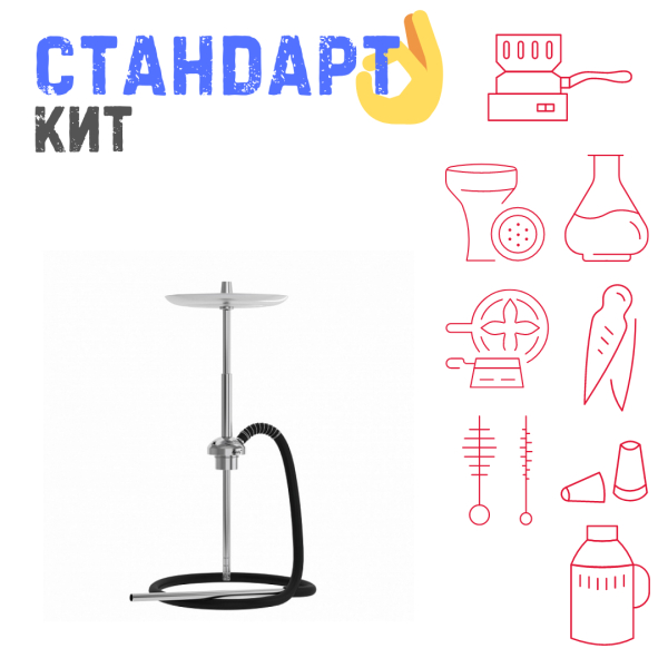 Набор с кальяном  Mattpear Ready S Pro (базовый комплект) СТАНДАРТ в Санкт-Петербурге
