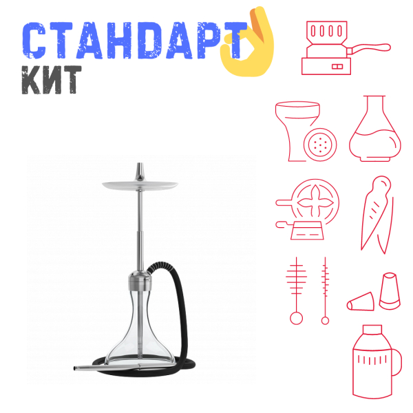 Набор с кальяном  Mattpear Ready S Pro (комплект с мелассоуловителем) СТАНДАРТ в Санкт-Петербурге