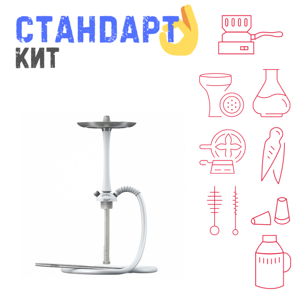 Набор с кальяном  Mattpear Simple M White СТАНДАРТ в Санкт-Петербурге