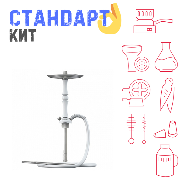 Набор с кальяном  Mattpear Simple M Шарик White СТАНДАРТ в Санкт-Петербурге