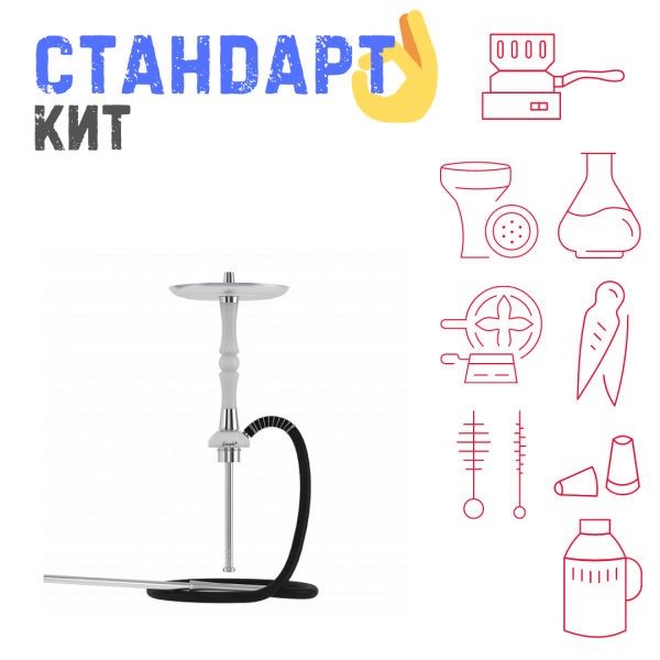 Набор с кальяном  Mattpear Simple S Pro White Slim СТАНДАРТ в Санкт-Петербурге