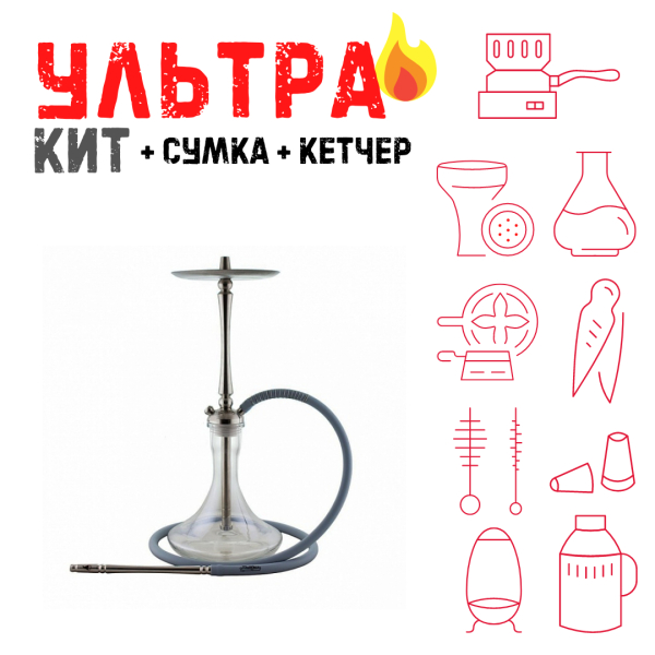 Набор с кальяном  Mattpear Classic M ВСЕ ВКЛЮЧЕНО в Санкт-Петербурге