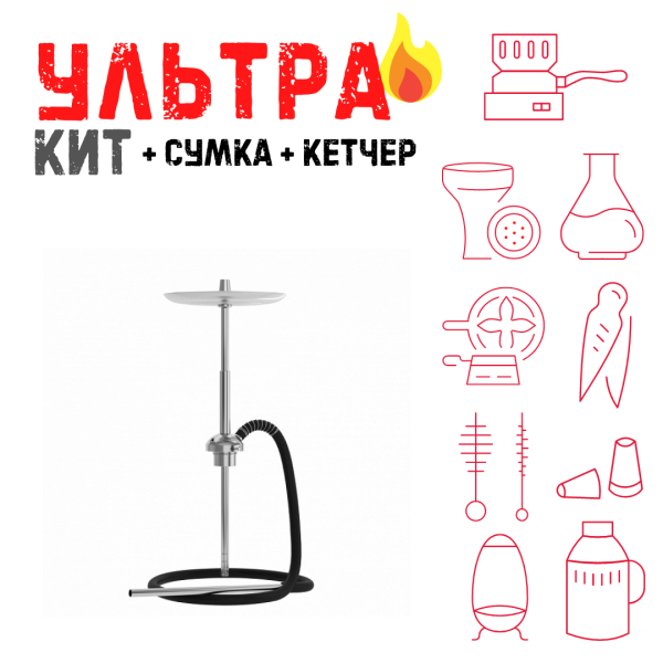 Набор с кальяном  Mattpear Ready S Pro (базовый комплект) ВСЕ ВКЛЮЧЕНО в Санкт-Петербурге