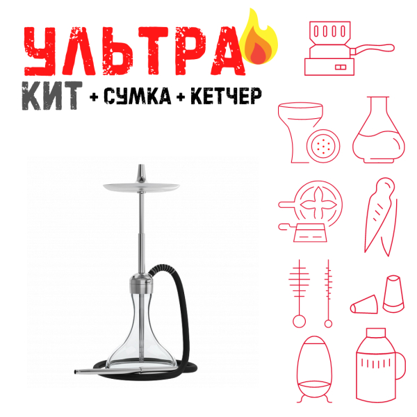 Набор с кальяном  Mattpear Ready S Pro (комплект с мелассоуловителем) ВСЕ ВКЛЮЧЕНО в Санкт-Петербурге