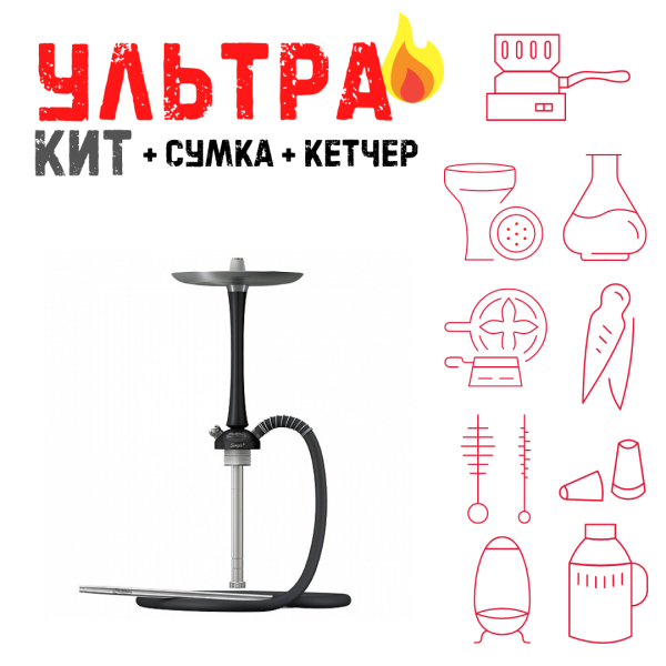 Набор с кальяном  Mattpear Simple M Black ВСЕ ВКЛЮЧЕНО в Санкт-Петербурге