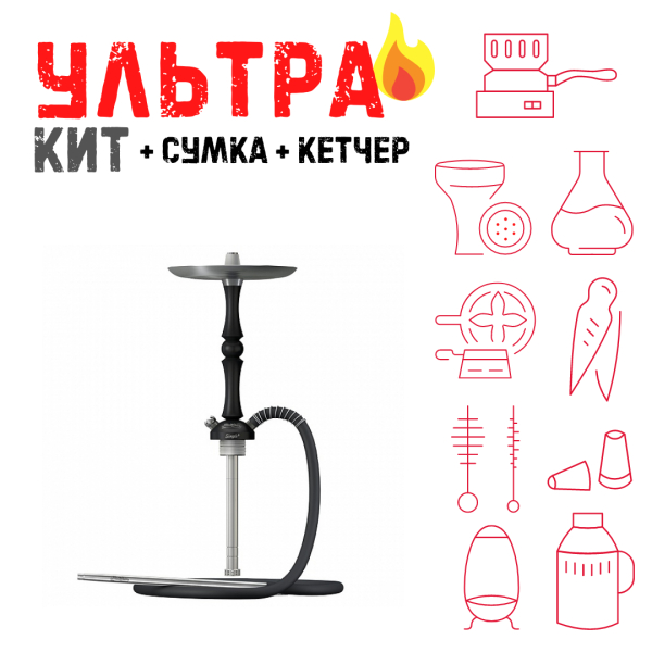 Набор с кальяном  Mattpear Simple M Шарик Black ВСЕ ВКЛЮЧЕНО в Санкт-Петербурге