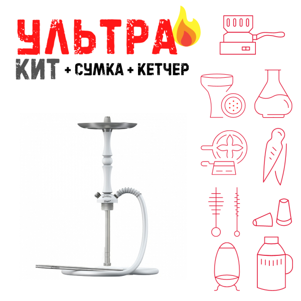 Набор с кальяном  Mattpear Simple M Шарик White ВСЕ ВКЛЮЧЕНО в Санкт-Петербурге