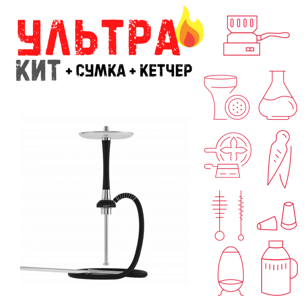 Набор с кальяном  Mattpear Simple S Pro Black Slim ВСЕ ВКЛЮЧЕНО в Санкт-Петербурге