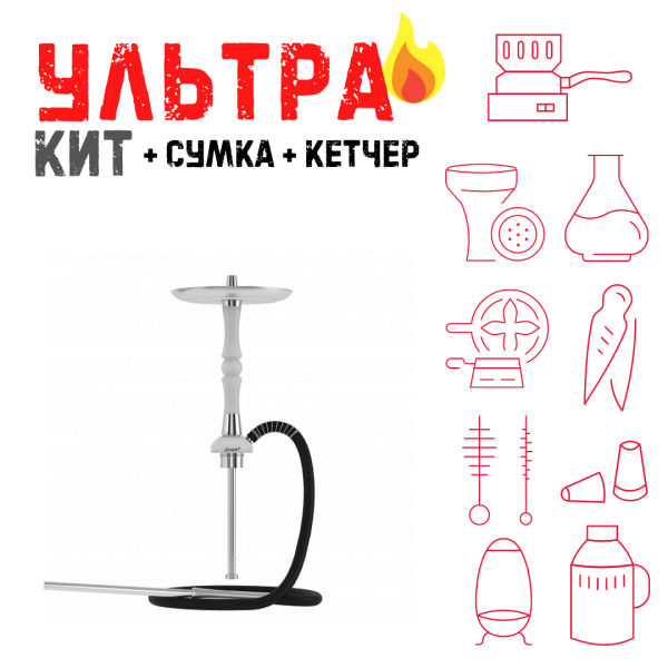 Набор с кальяном  Mattpear Simple S Pro White Slim ВСЕ ВКЛЮЧЕНО в Санкт-Петербурге