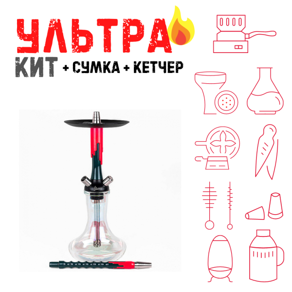 Набор с кальяном  Mamay Customs Flow Race Green (24 см) ВСЕ ВКЛЮЧЕНО в Санкт-Петербурге