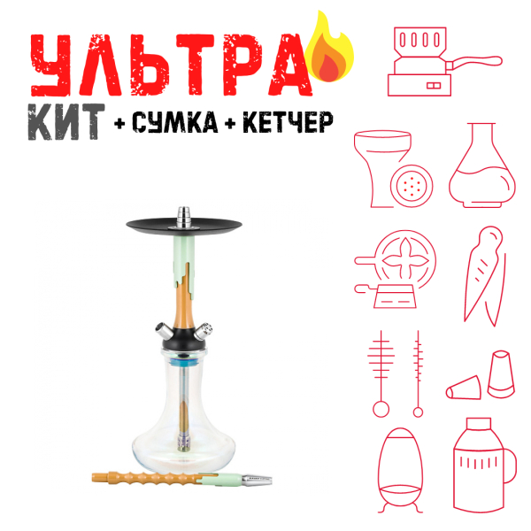 Набор с кальяном  Mamay Customs Flow песочный фисташка (24 см) ВСЕ ВКЛЮЧЕНО в Санкт-Петербурге