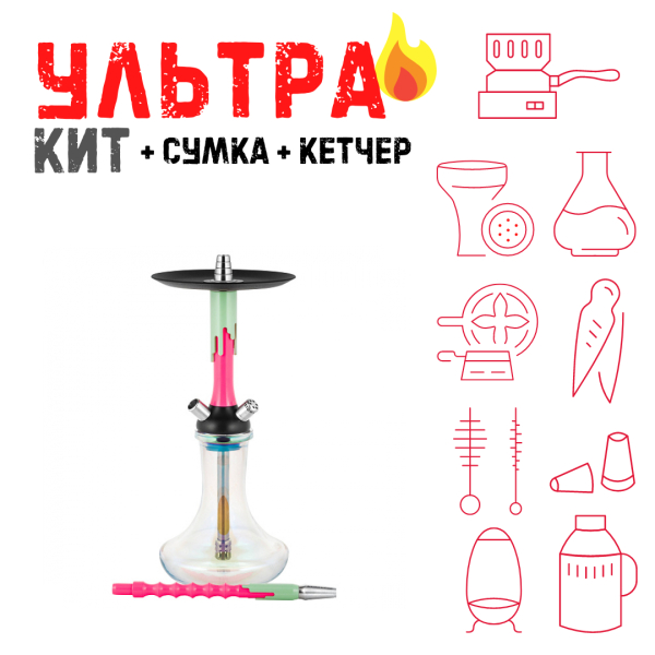 Набор с кальяном  Mamay Customs Flow розовый флюр фисташка (24 см) ВСЕ ВКЛЮЧЕНО в Санкт-Петербурге