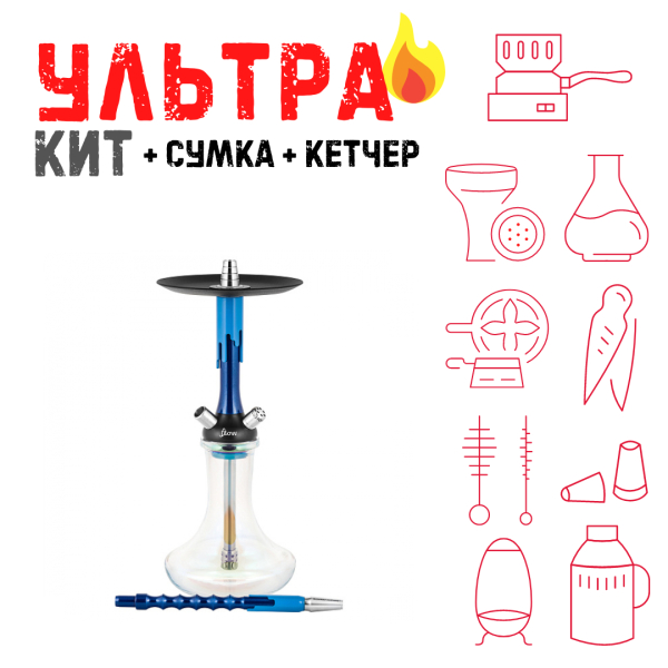 Набор с кальяном  Mamay Customs Flow синий металлик синий (24 см) ВСЕ ВКЛЮЧЕНО в Санкт-Петербурге