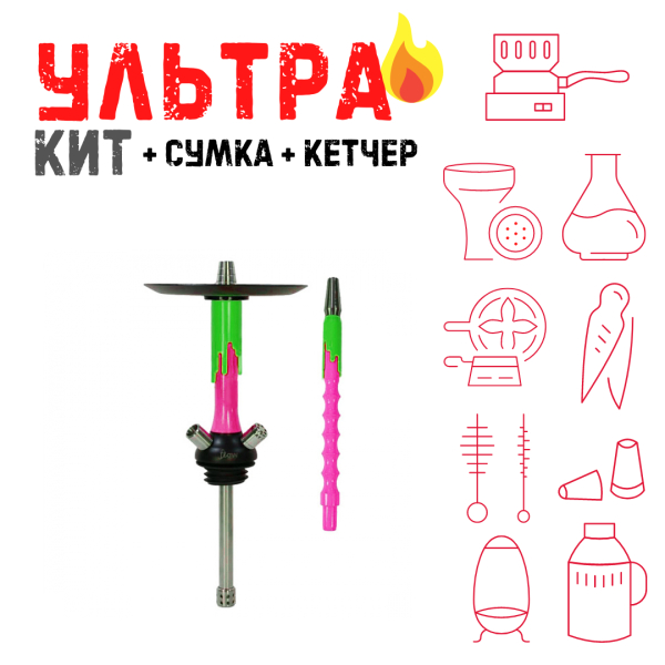 Набор с кальяном  Mamay Customs Flow фукси зеленый (24 см) ВСЕ ВКЛЮЧЕНО в Санкт-Петербурге