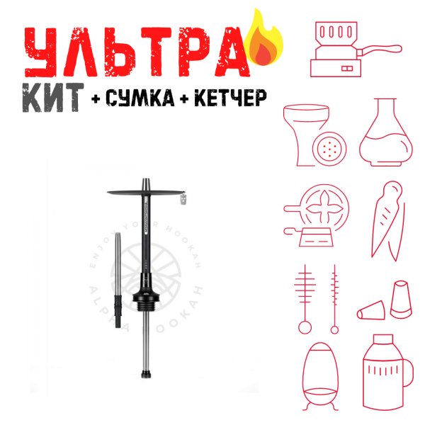 Набор с кальяном  MISHA REVOLT JET BLACK (черный,матовый, 50 см) ВСЕ ВКЛЮЧЕНО в Санкт-Петербурге