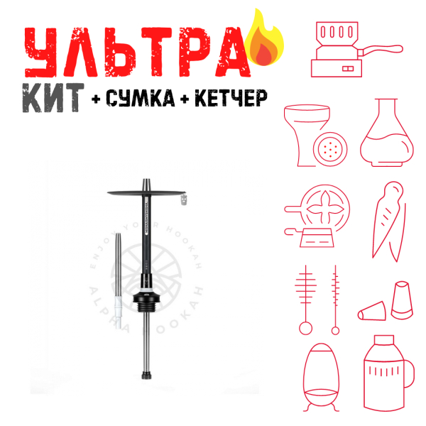 Набор с кальяном  MISHA REVOLT MOON BLACK (черный,белый, 50 см) ВСЕ ВКЛЮЧЕНО в Санкт-Петербурге