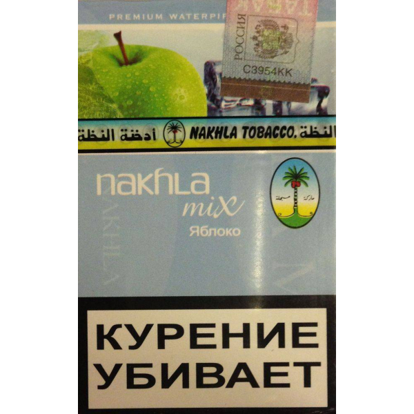 Табак El Nakhla Mix Ice Apple 50 гр в Санкт-Петербурге