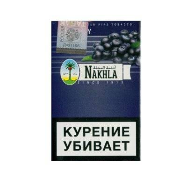 Кальянный табак Nakhla New Черника 50 гр в Санкт-Петербурге