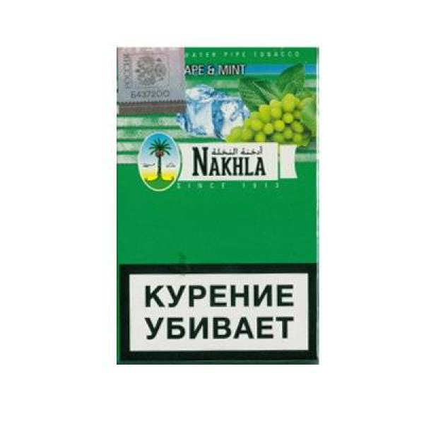 Кальянный табак Nakhla New Виноград мята 50 гр в Санкт-Петербурге