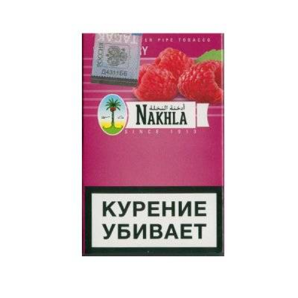 Кальянный табак Nakhla New Малина 50 гр в Санкт-Петербурге