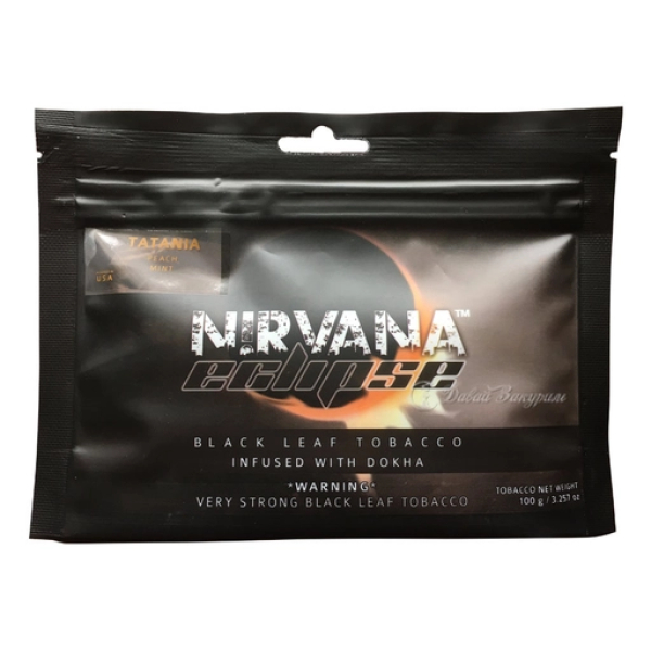 Табак NIRVANA ECLIPSE CYGNI (Сигни) 100 гр в Санкт-Петербурге