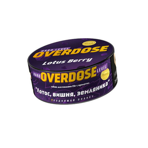 Табак OVERDOSE LOTUS BERRY 25 гр в Санкт-Петербурге