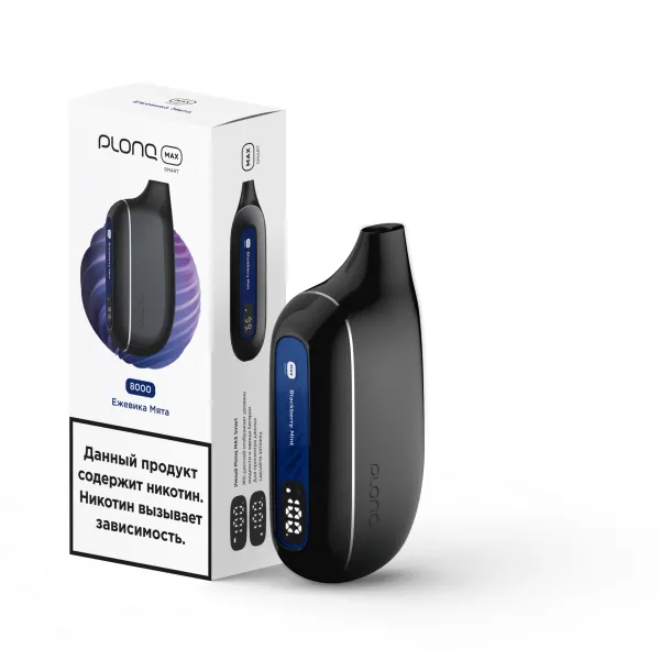Plonq Max Smart Ежевика Мята (8000 Затяжек) 20 Мг в Санкт-Петербурге
