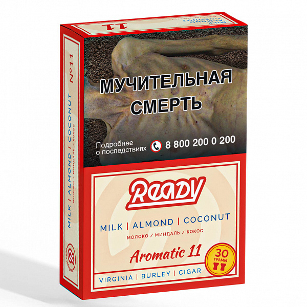 Табак READY №11 MILK ALMOND COCONUT (Молоко Миндаль Кокос) 30 гр в Санкт-Петербурге