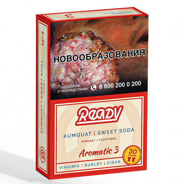 Табак READY №3 KUMQUAT SWEET SODA (Кумкват Сладость Газировка) 30 гр в Санкт-Петербурге
