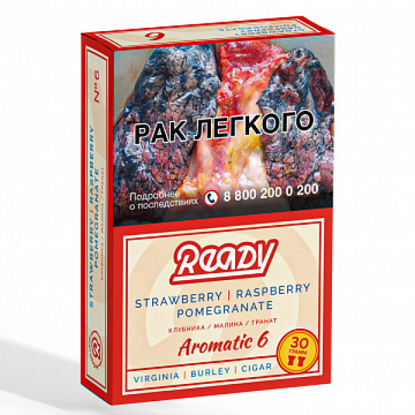 Табак READY №6 POMEGRANATE STRAWBERRY RASPBERRY (Гранат клубника малина) 30 гр в Санкт-Петербурге