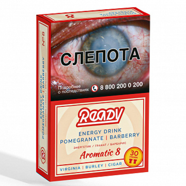 Табак READY №8 ENERGY DRINK POMEGRANATE BARBERRY (Энергетик Гранат Барбарис) 30 гр в Санкт-Петербурге