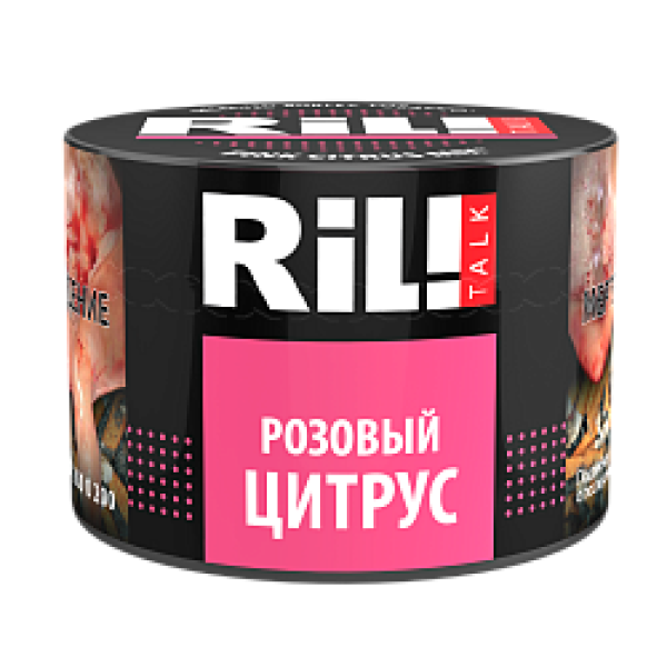 Табак RIL!TALK PINK CITRUS MIX (РОЗОВЫЙ ЦИТРУС) 40 гр в Санкт-Петербурге