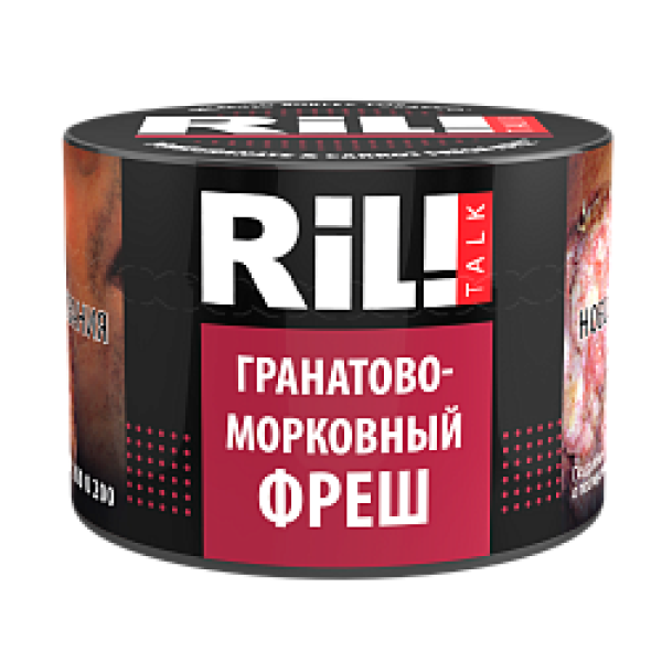 Табак RIL!TALK POMEGRANATE & CARROT FRESH (ГРАНАТОВО МОРКОВНЫЙ ФРЕШ) 40 гр в Санкт-Петербурге