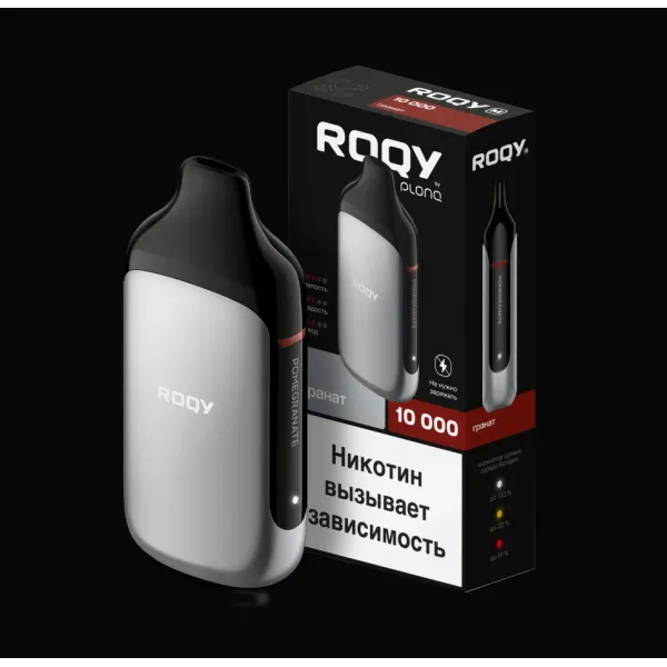 Электронка ROQY M ГРАНАТ 10000 затяжек в Санкт-Петербурге