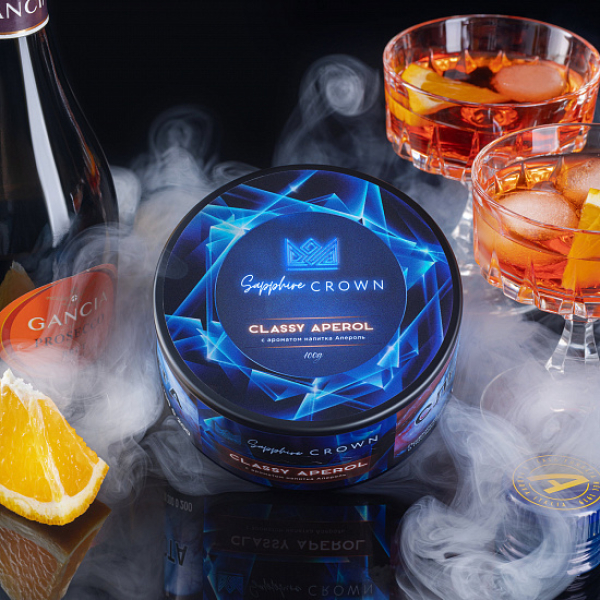 Табак Sapphire Crown Classy Aperol (Апероль Цедра Апельсина) 100 гр в Санкт-Петербурге