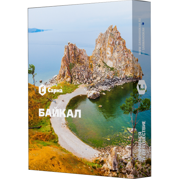 Табак Сарма Байкал 25 гр в Санкт-Петербурге