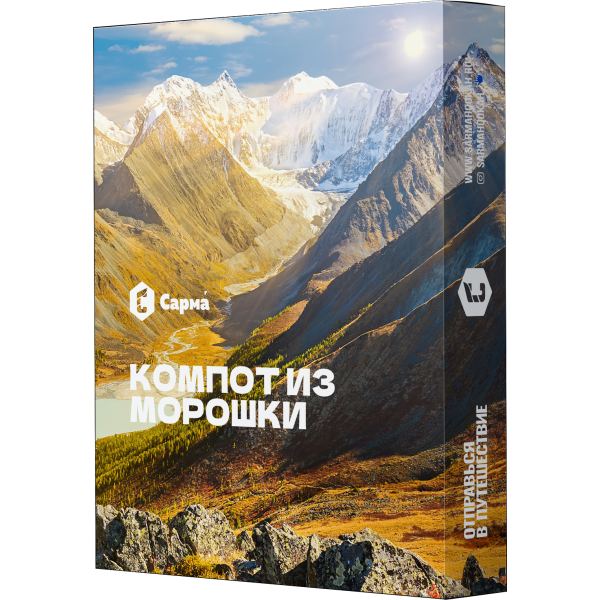 Табак Сарма Компот из морошки 25 гр в Санкт-Петербурге