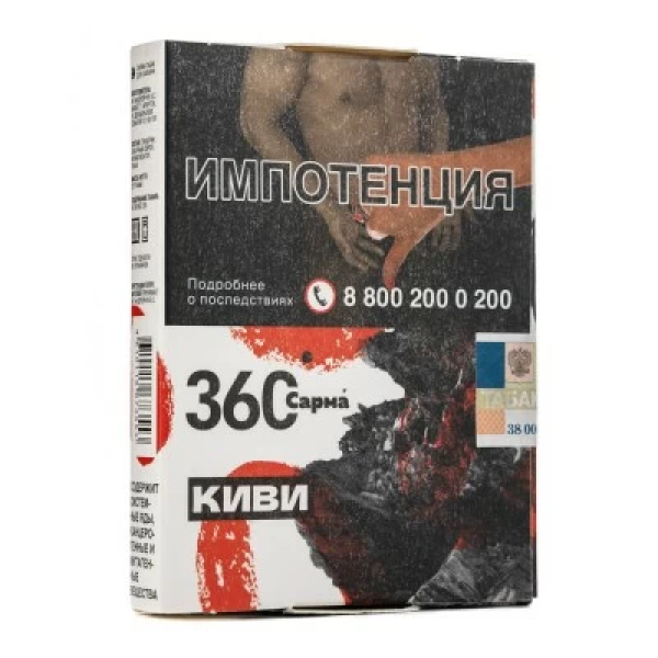 Табак Сарма 360 Киви 25 гр в Санкт-Петербурге