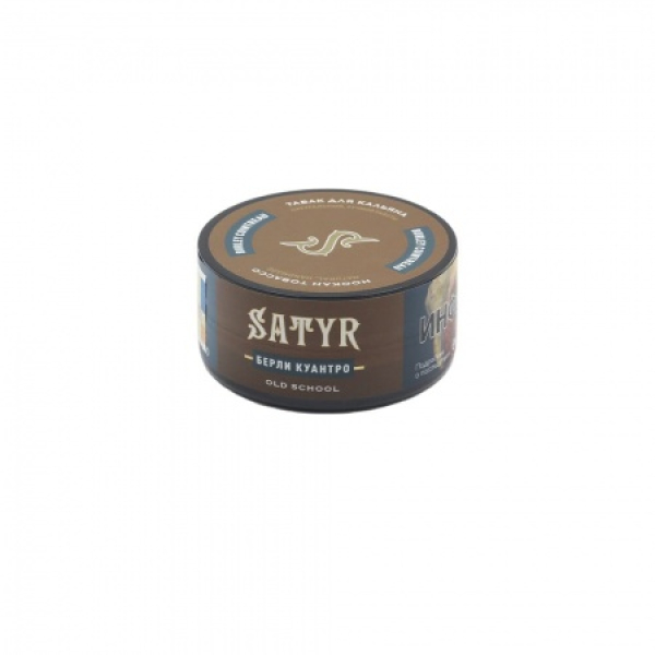 Табак Satyr Burley Cointreau (Берли Куантро) 25 гр в Санкт-Петербурге